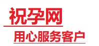 东兴捐卵试管助孕机构-代媽网